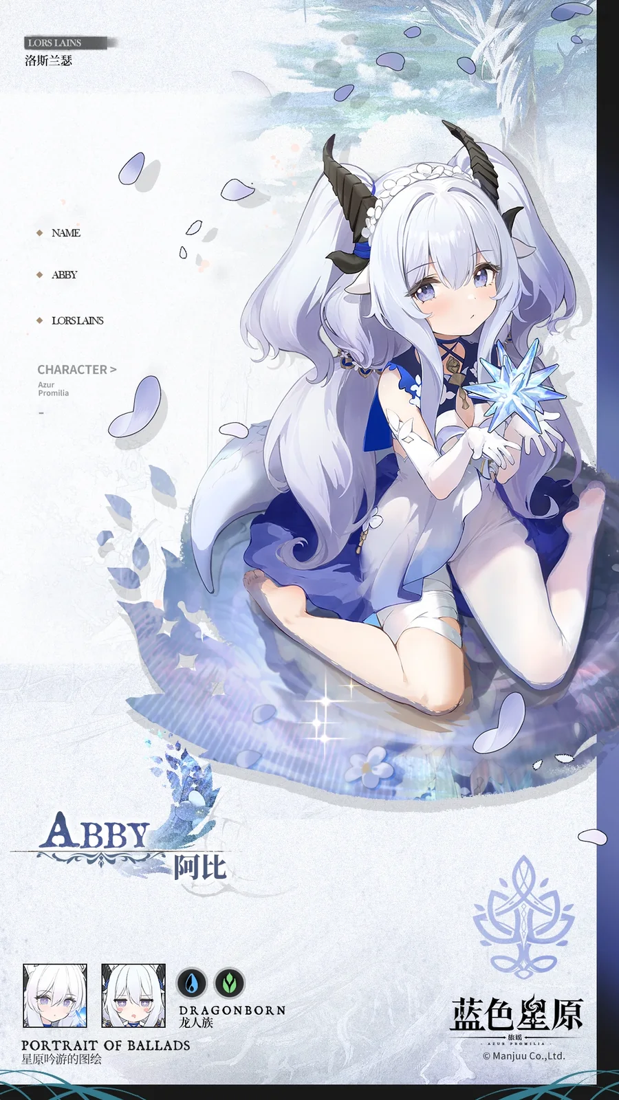 Abby artwork